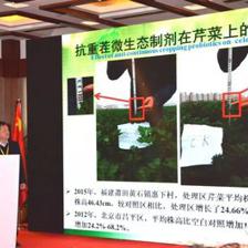 第八屆中意創新合作周在京開幕，中農綠康科技合作再掀高潮，聚焦生物有機肥料研發