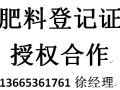 深耕微生物沃土，驅動綠色農業未來——青州德豐復合微生物肥料研發之路