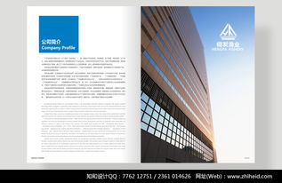 專業(yè)設(shè)計(jì)賦能品牌價(jià)值 廣州知和品牌設(shè)計(jì)公司為恒發(fā)漁業(yè)打造企業(yè)及產(chǎn)品畫(huà)冊(cè)